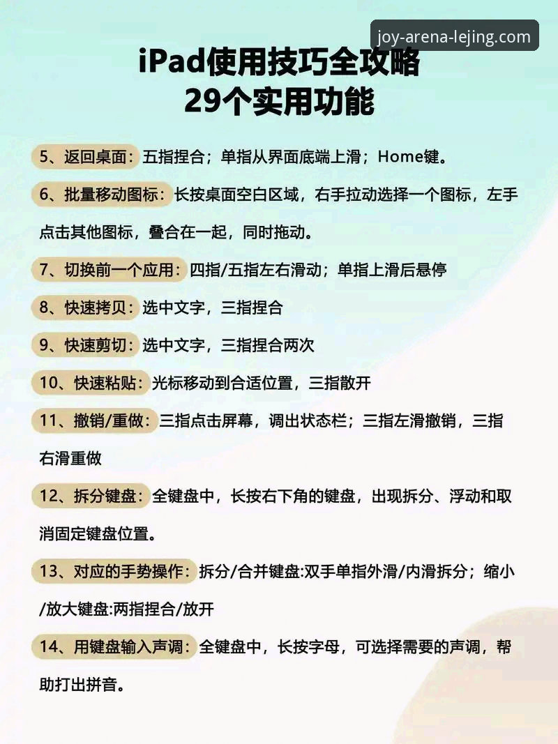 掌握乐竞安装包的实用技巧：从下载到流畅体验的完整指南