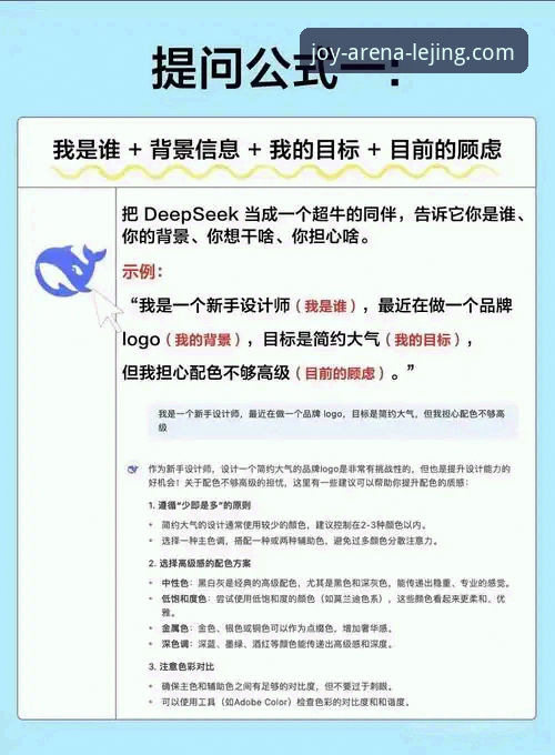 7个步骤轻松掌握乐竞下载技巧，从新手到达人的完整指南