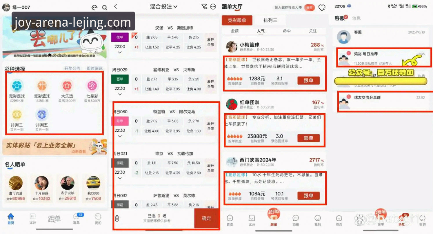2026乐竞官方正版深度评测：一个实战派眼中的竞技平台真相