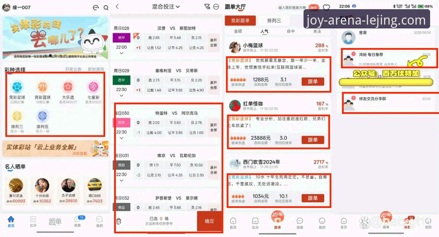 资深用户实测分享：乐竞怎么下载怎么下载的全流程使用心得