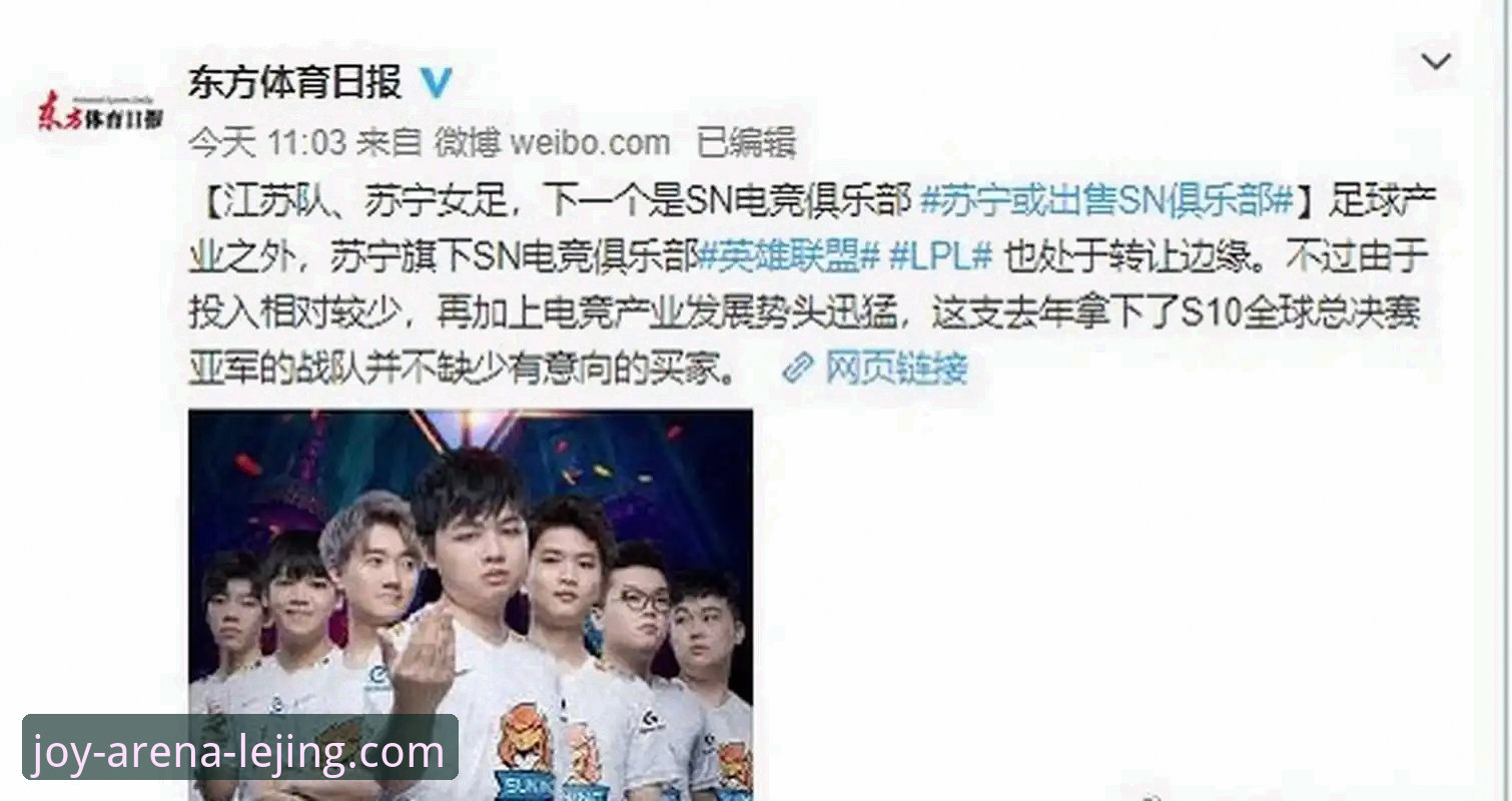 乐竞体育平台2024年最新动态：用户李娜亲测“乐竞畅享竞技乐趣安全吗”全面解析