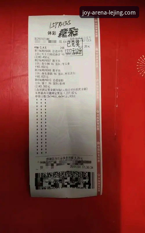 从意大利悲剧看世界杯预选赛赛事深度分析教程——乐竞体育平台观赛体验指南