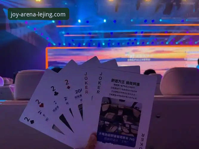 阿根廷五球盛宴背后：乐竞体育平台观赛体验与深度评测