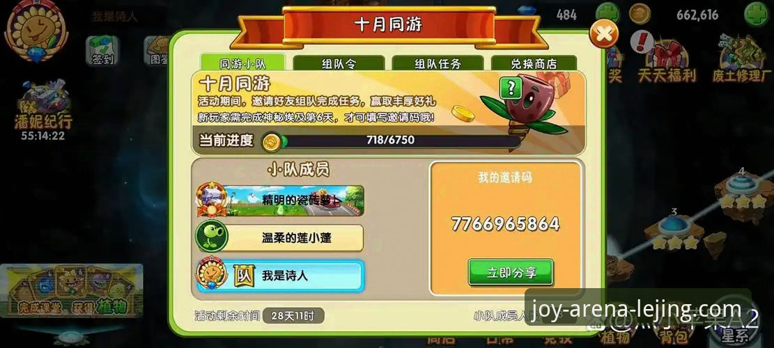 为什么选择乐竞体育平台？如何找到官方下载入口解决竞技体验难题？